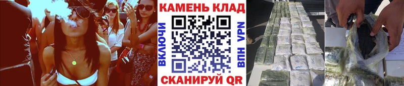Наркошоп Черняховск АМФЕТАМИН  Alpha-PVP  МАРИХУАНА  Меф  COCAIN 