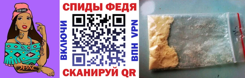 Амфетамин 97%  Черняховск 