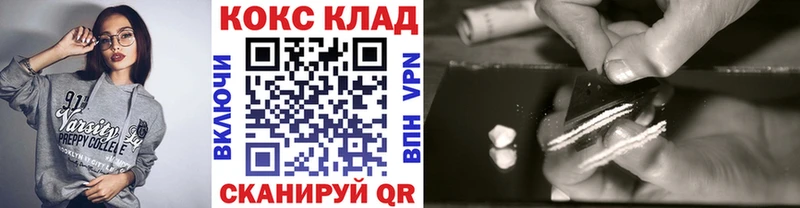 цены наркотик  Черняховск  Кокаин Боливия 