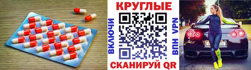 Ecstasy Punisher  Черняховск 