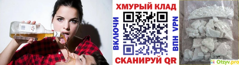 Героин герыч  магазин продажи наркотиков  Черняховск 