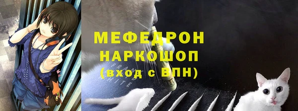 кокаин перу Балахна