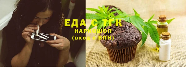 кокаин перу Балахна