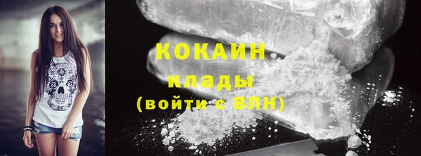 кокаин перу Балахна