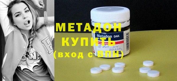кристаллы Баксан