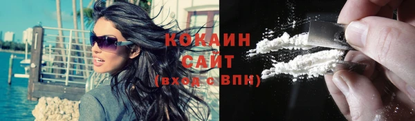 кокаин перу Балахна