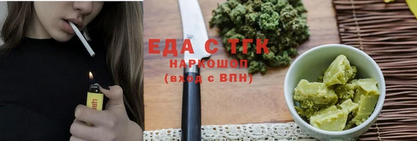 кокаин перу Балахна