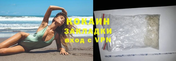 кокаин перу Балахна