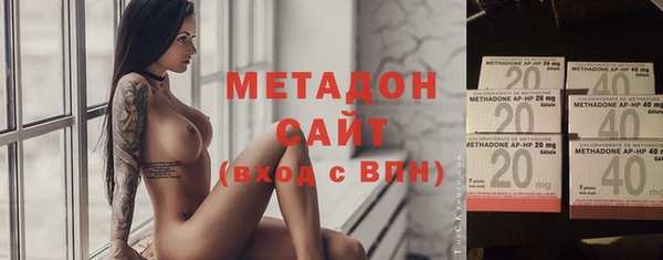 кристаллы Баксан