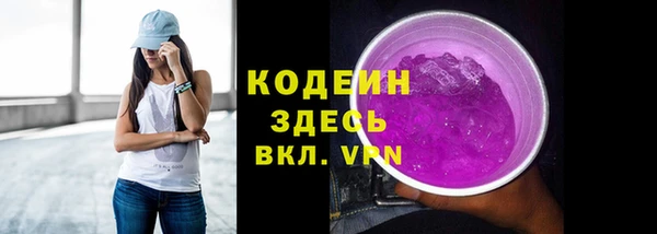 кокаин перу Балахна