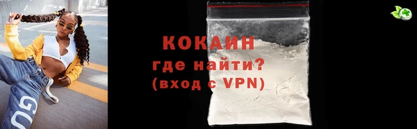 кокаин перу Балахна