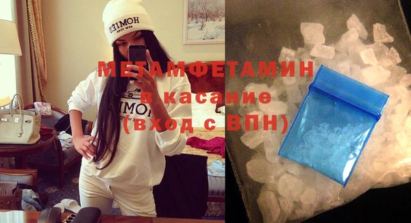 кристаллы Баксан