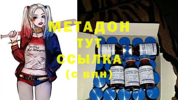 кристаллы Баксан