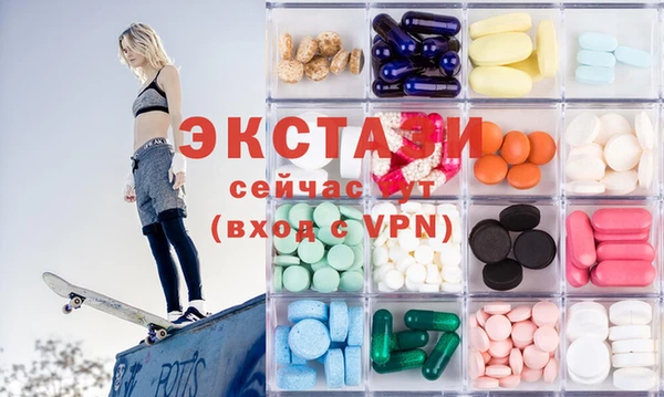 кристаллы Баксан