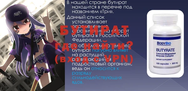 кристаллы Баксан