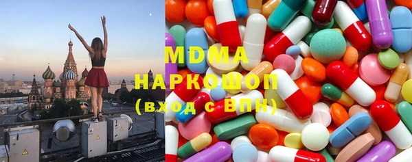 кристаллы Баксан