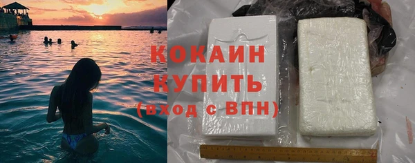 кокаин перу Балахна