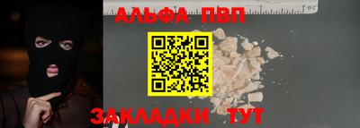 мяу мяу кристалл Малоярославец