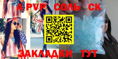 меф VHQ Мариинск