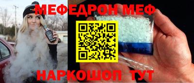дмт Малгобек