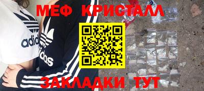 дмт Малгобек