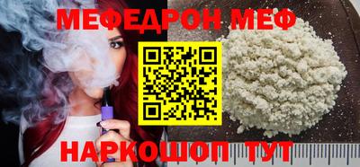 мяу мяу кристалл Малоярославец