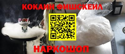 мяу мяу кристалл Малоярославец