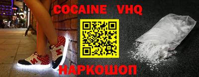 мяу мяу кристалл Малоярославец