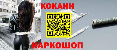 мяу мяу кристалл Малоярославец