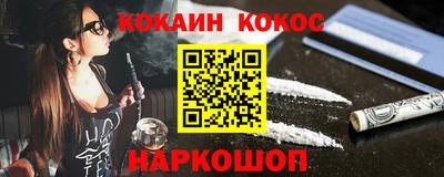 дмт Малгобек