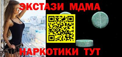 дмт Малгобек