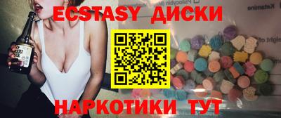 меф VHQ Мариинск