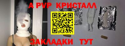 мяу мяу кристалл Малоярославец