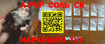 дмт Малгобек