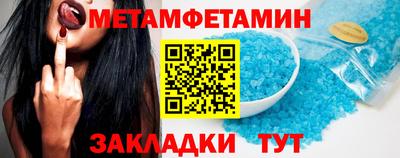 дмт Малгобек