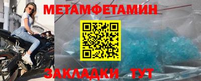 тгк Назарово