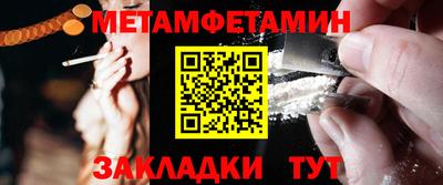 дмт Малгобек