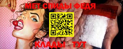 меф VHQ Мариинск
