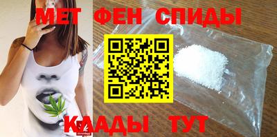 меф VHQ Мариинск