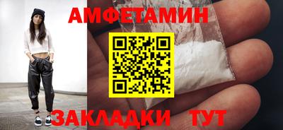 меф VHQ Мариинск