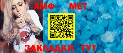 дмт Малгобек