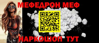 мяу мяу кристалл Малоярославец
