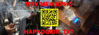 меф VHQ Мариинск