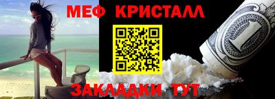 мяу мяу кристалл Малоярославец