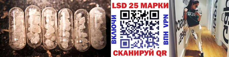 ЛСД экстази ecstasy Черняховск