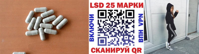 LSD-25 экстази ecstasy  Черняховск 