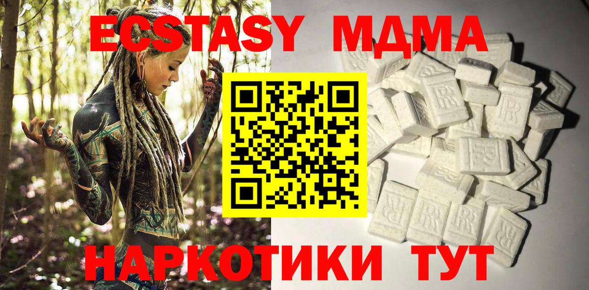 Бошки Шишки  Вход с VPN  COCAIN  Как найти закладки?  Экстази  ГАШИШ  Черняховск  Мефедрон кристаллы 