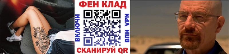 Первитин Декстрометамфетамин 99.9% Черняховск