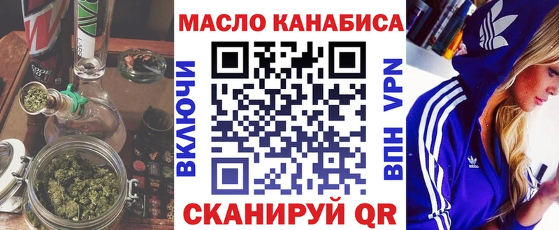 купить наркоту  Черняховск  Дистиллят ТГК жижа 