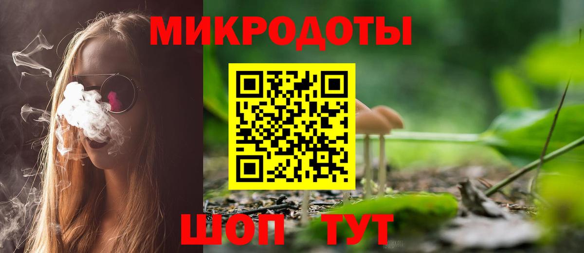 Черняховск  Псилоцибиновые грибы MAGIC MUSHROOMS  где купить   Вход с VPN 